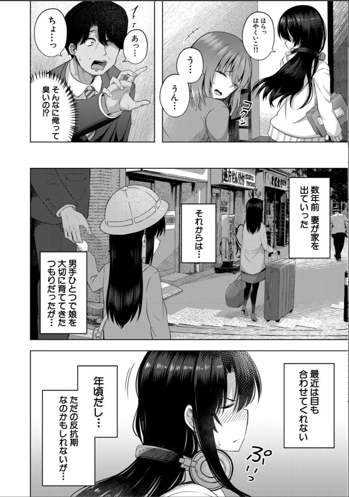 sample 6