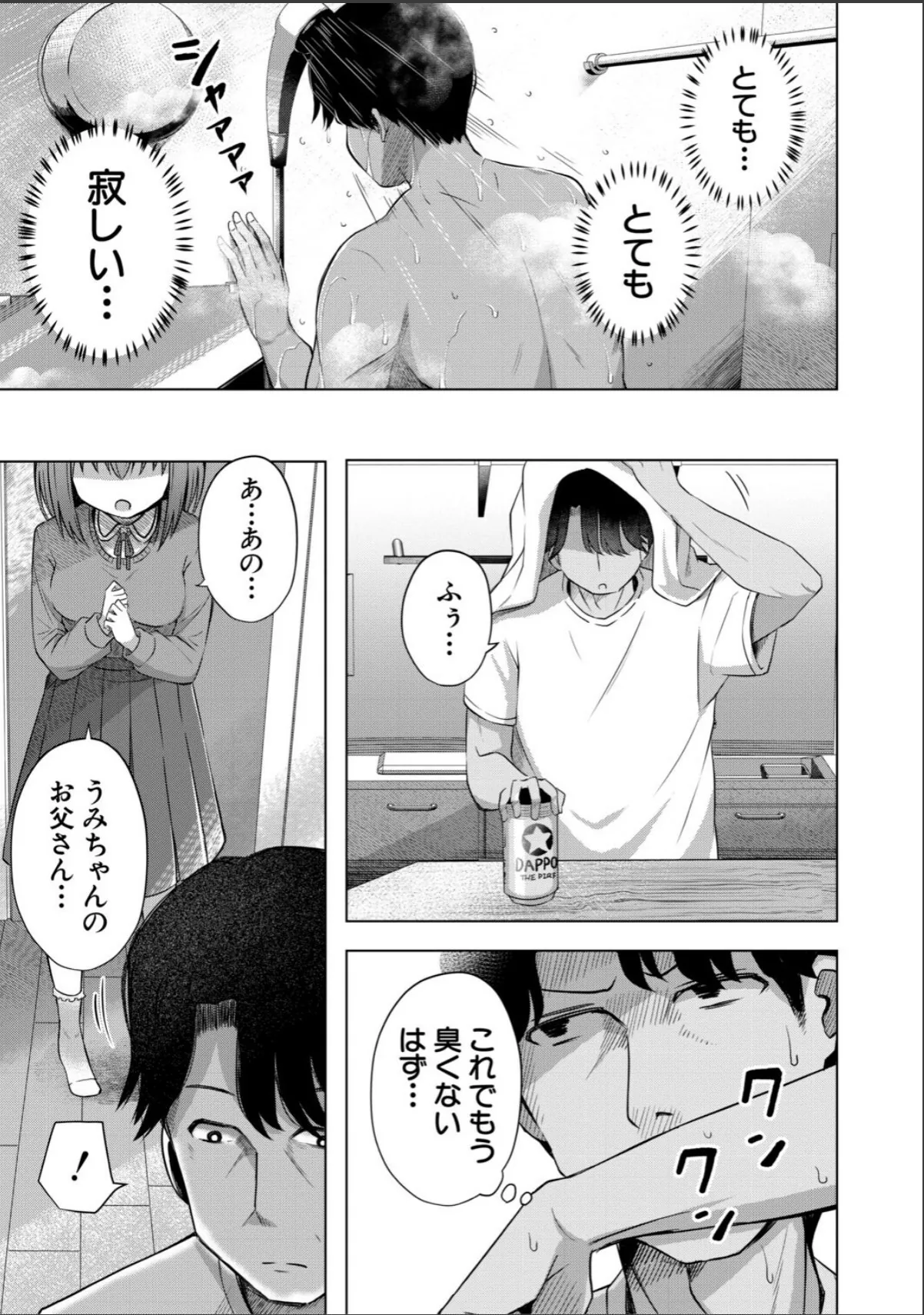 sample 7