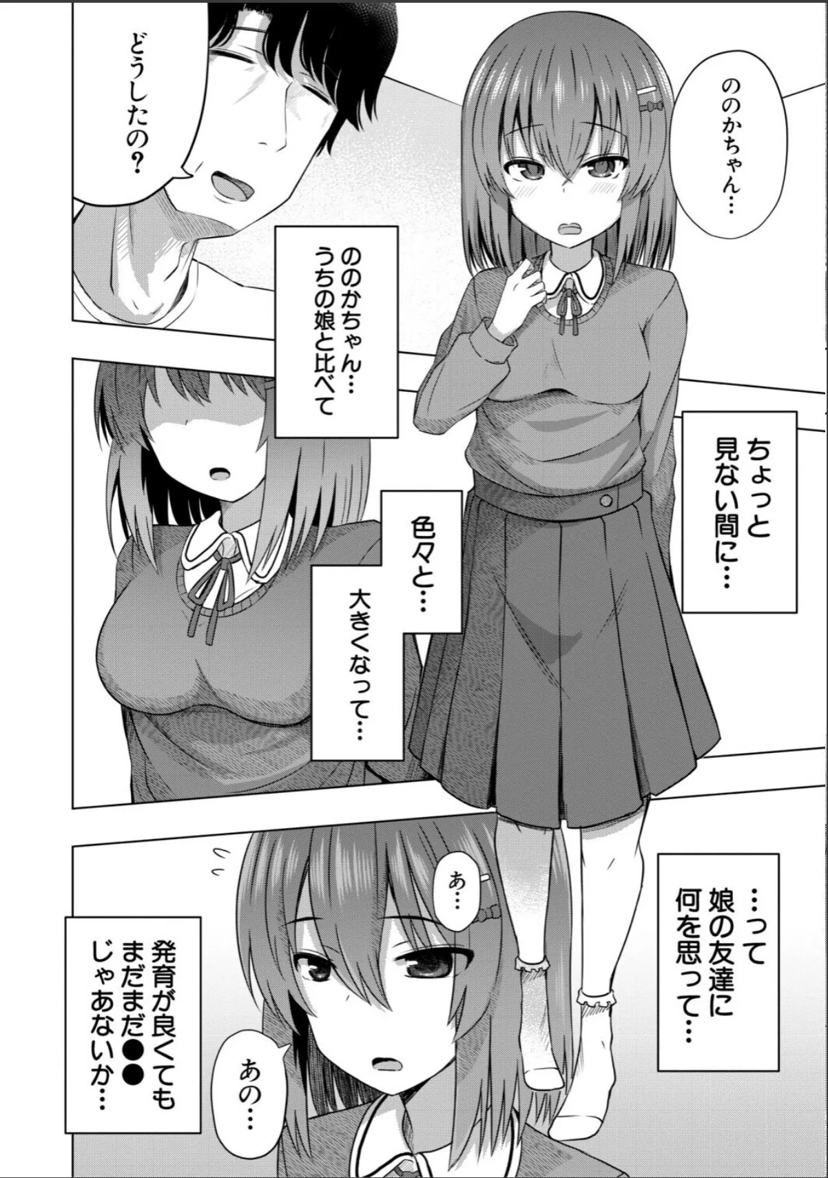 sample 8
