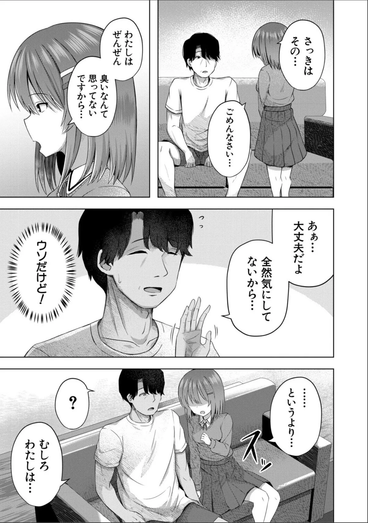 sample 9