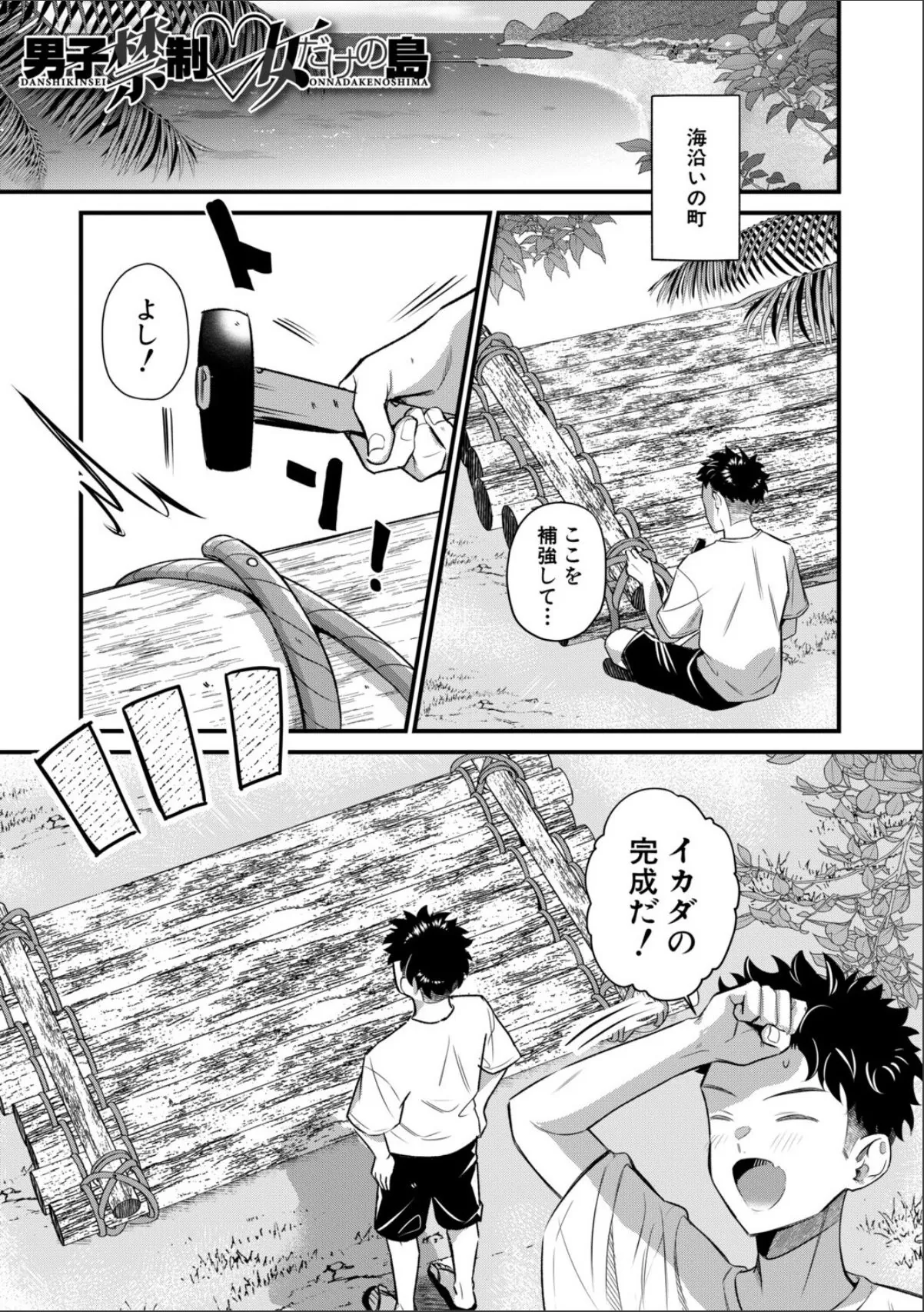sample 3