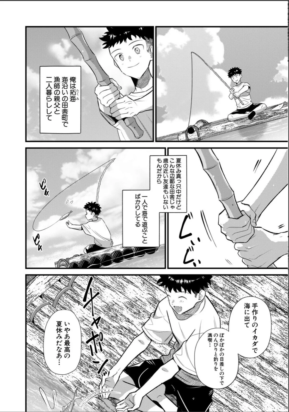sample 4
