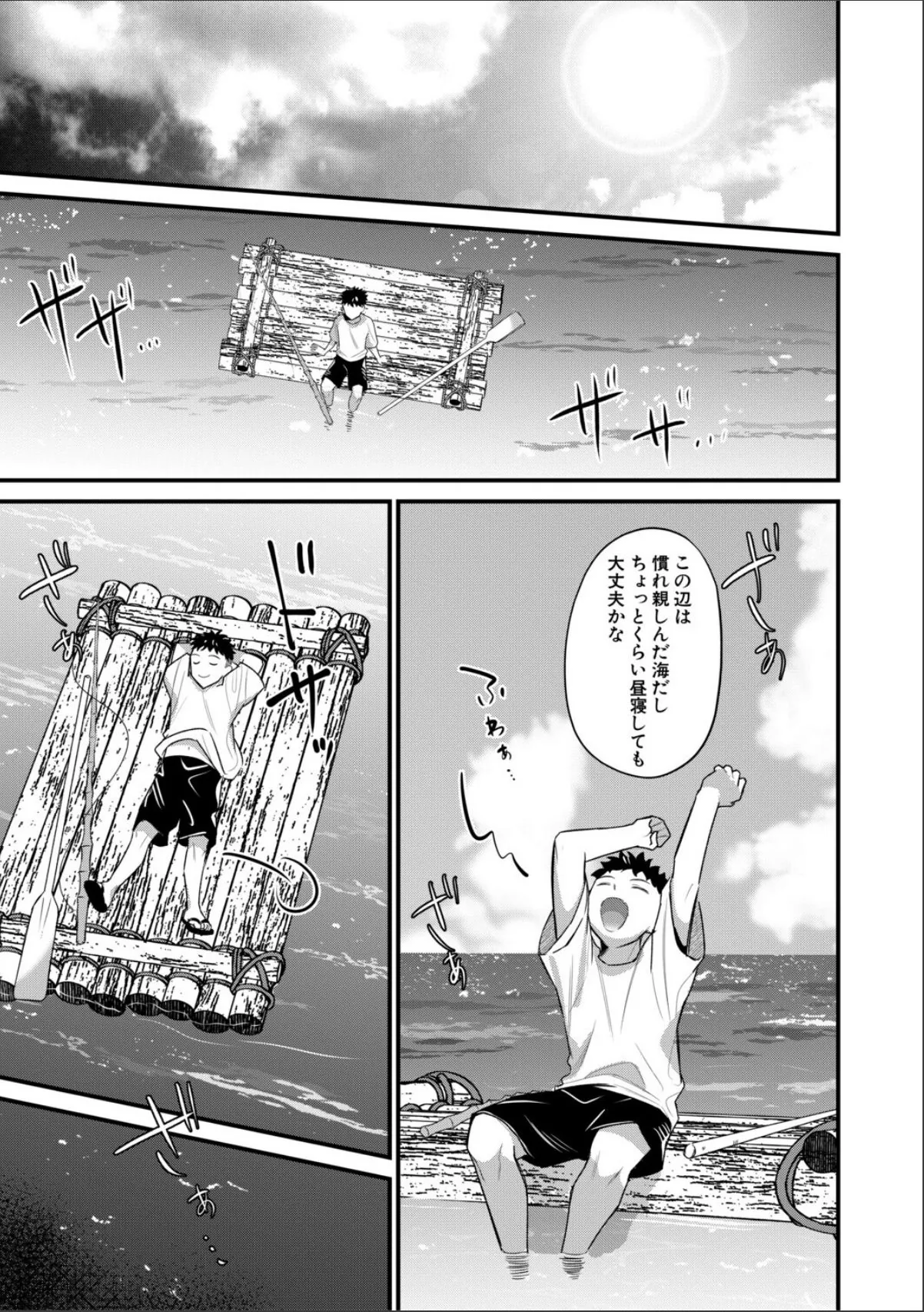 sample 5