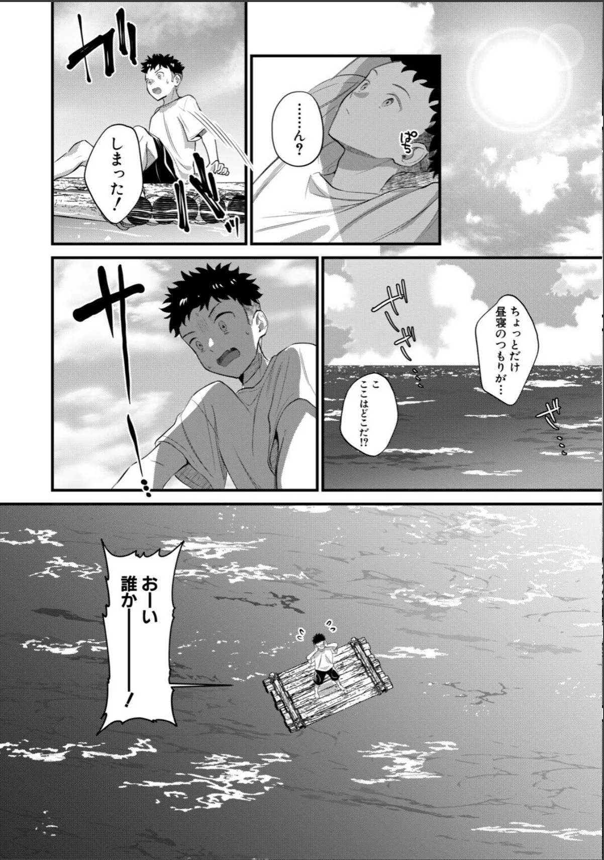 sample 6