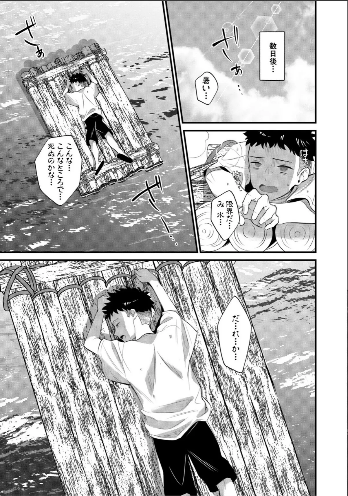 sample 7