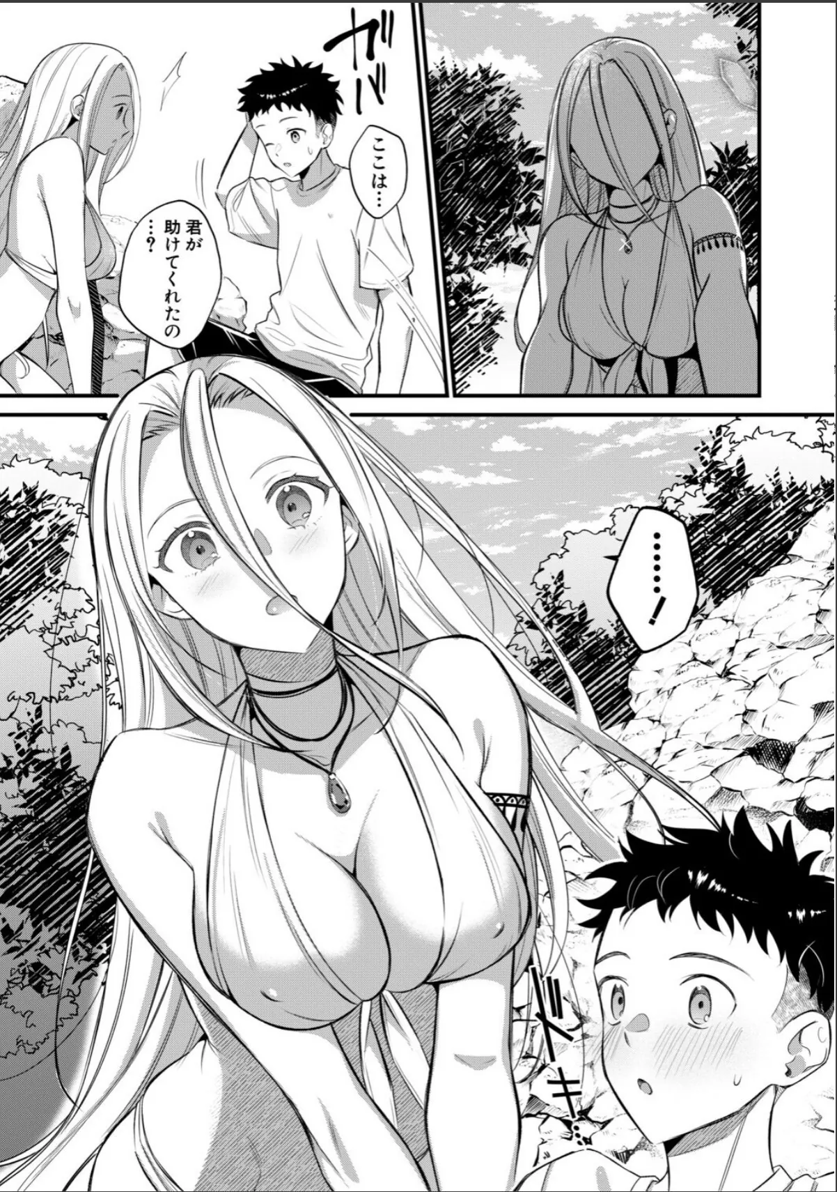 sample 9