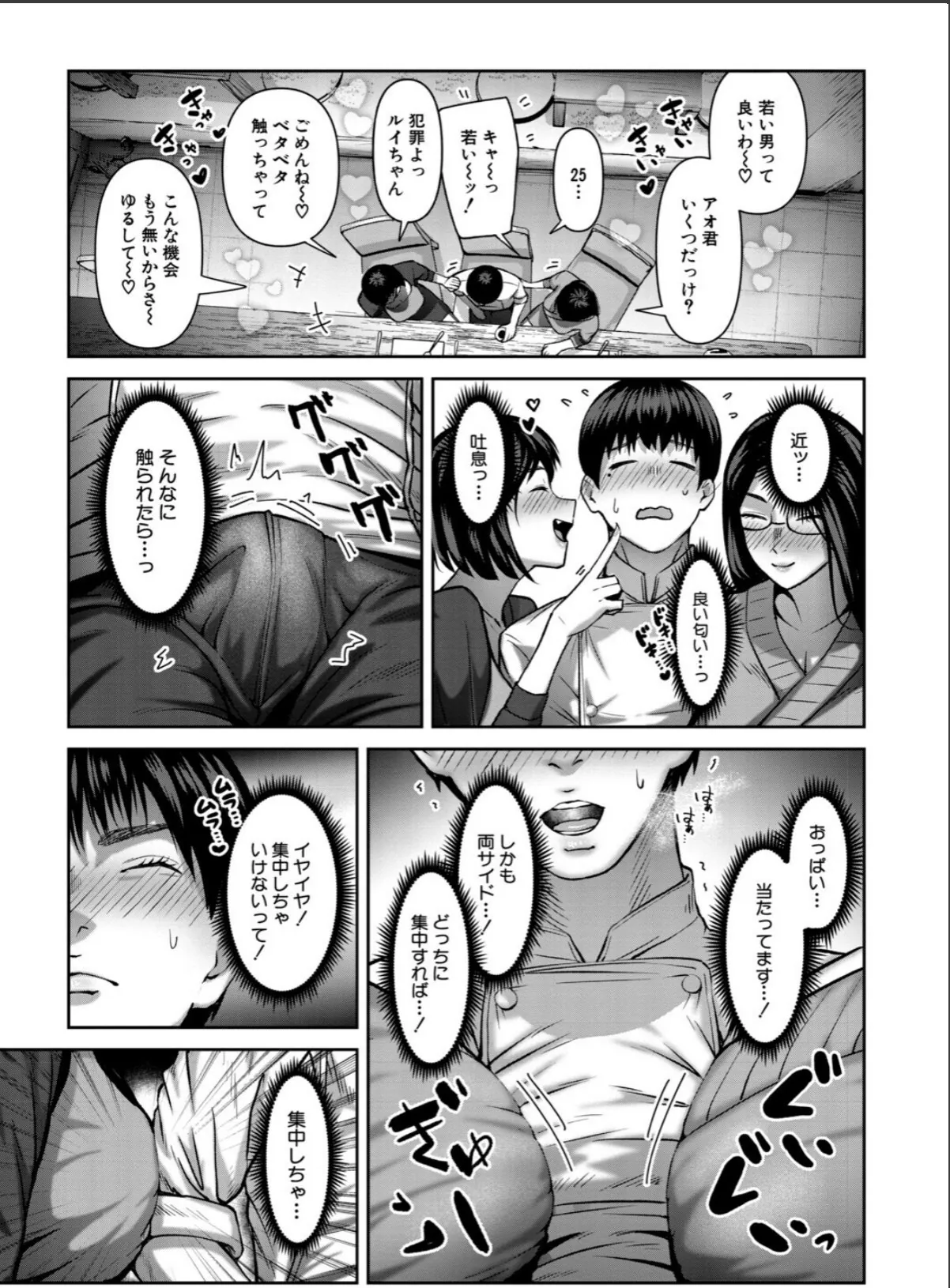 sample 11