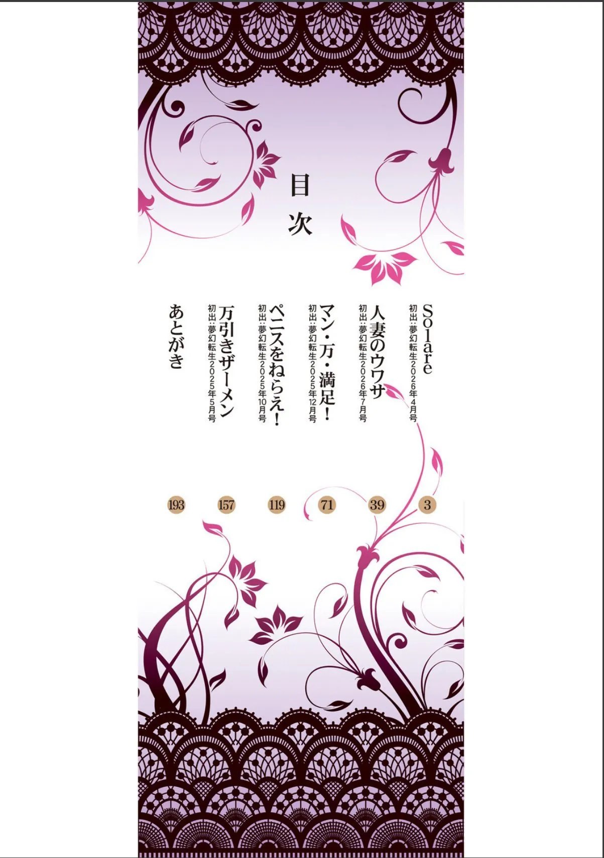 sample 2