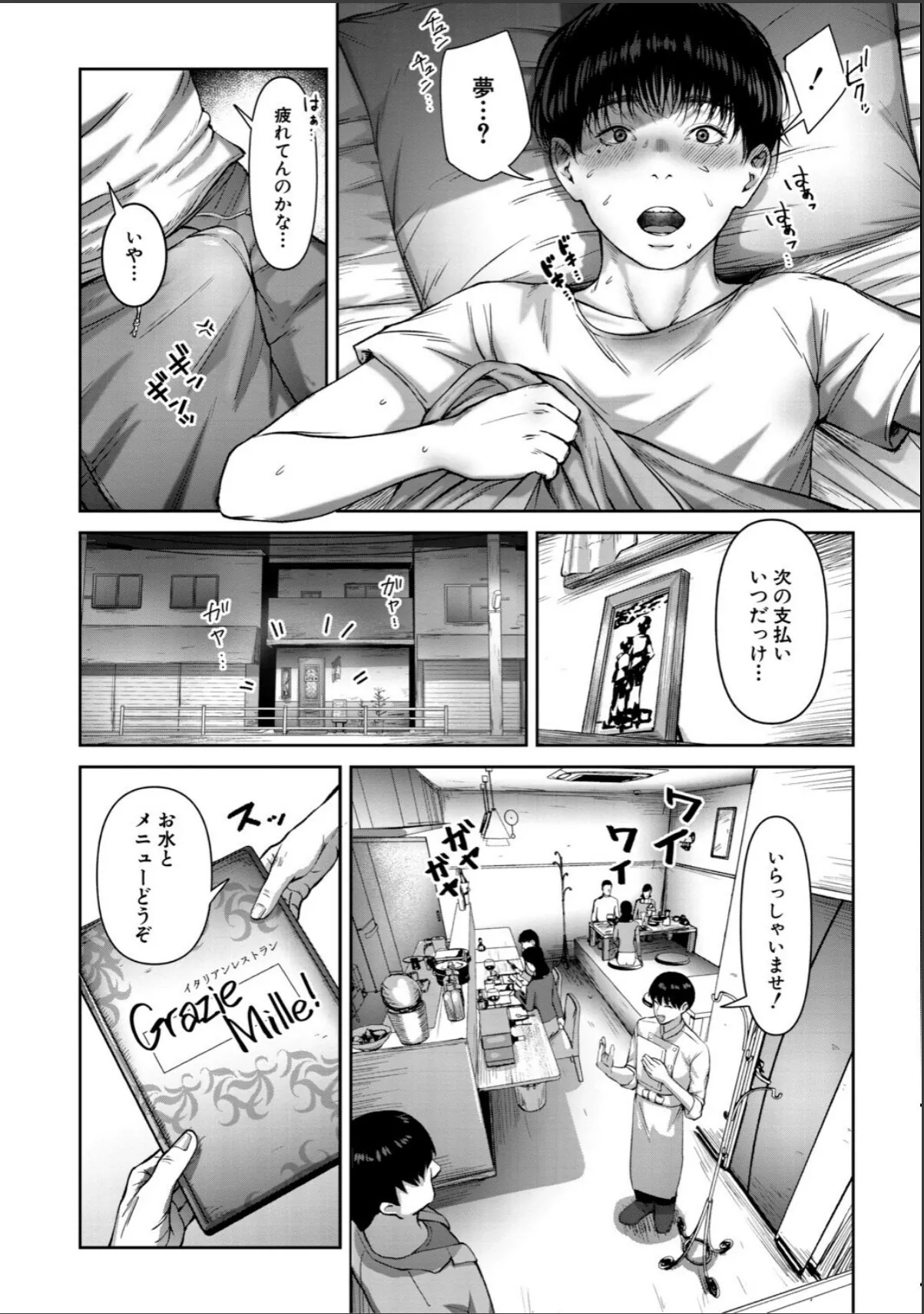 sample 4