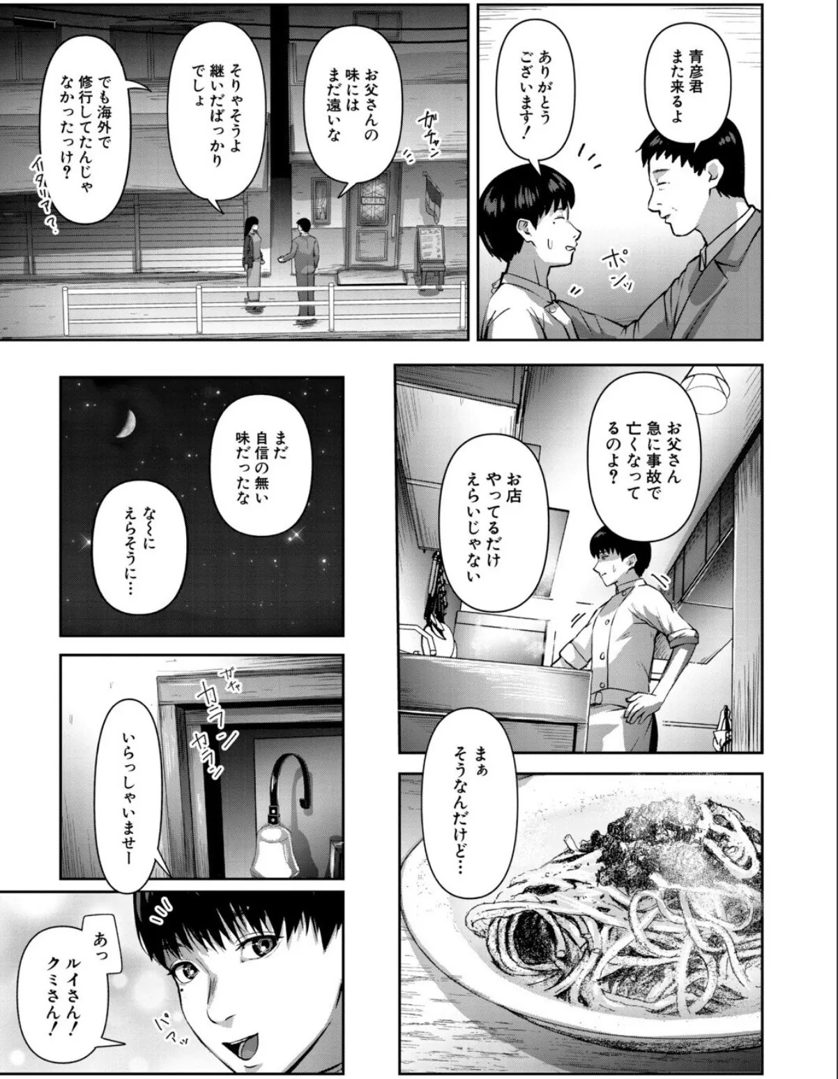 sample 5