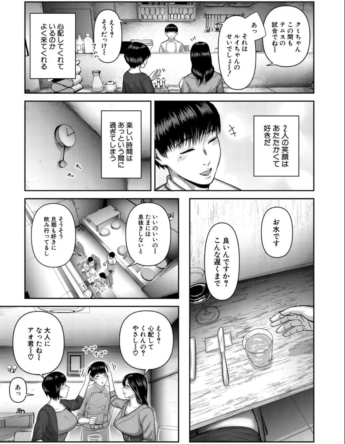 sample 7