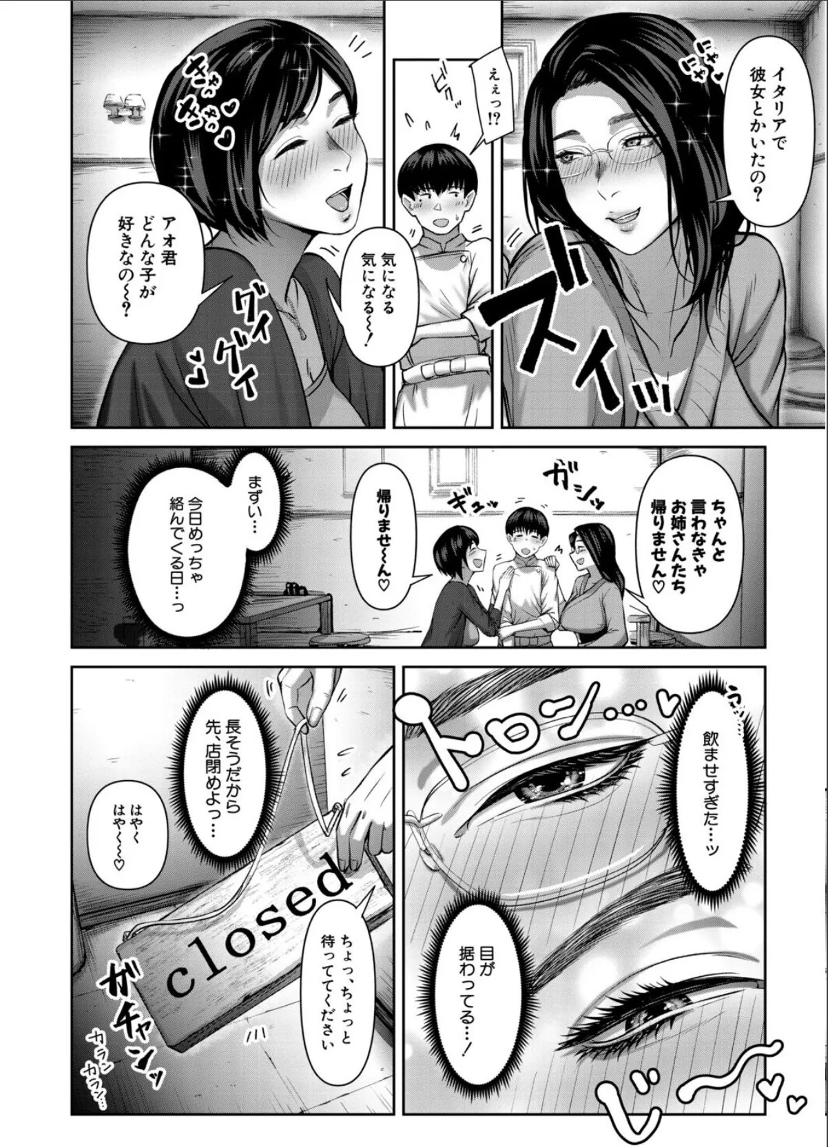 sample 8