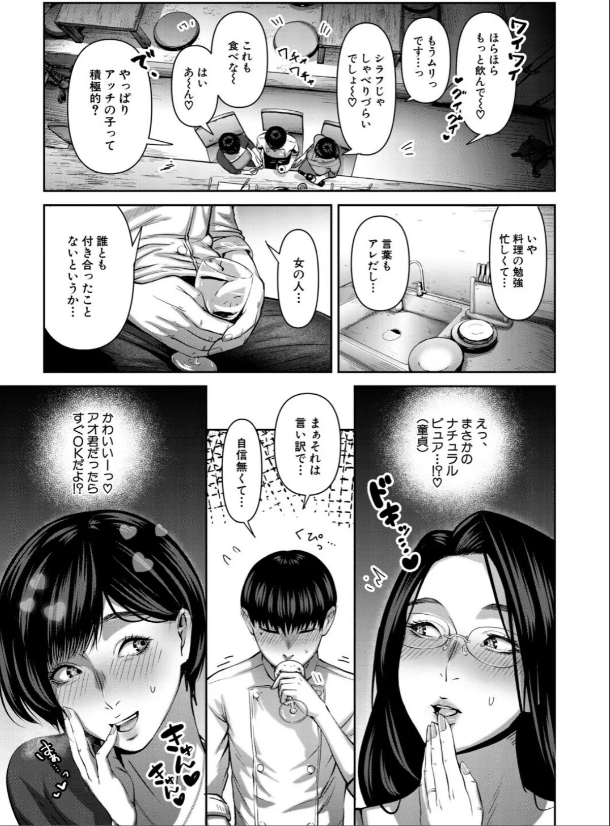 sample 9