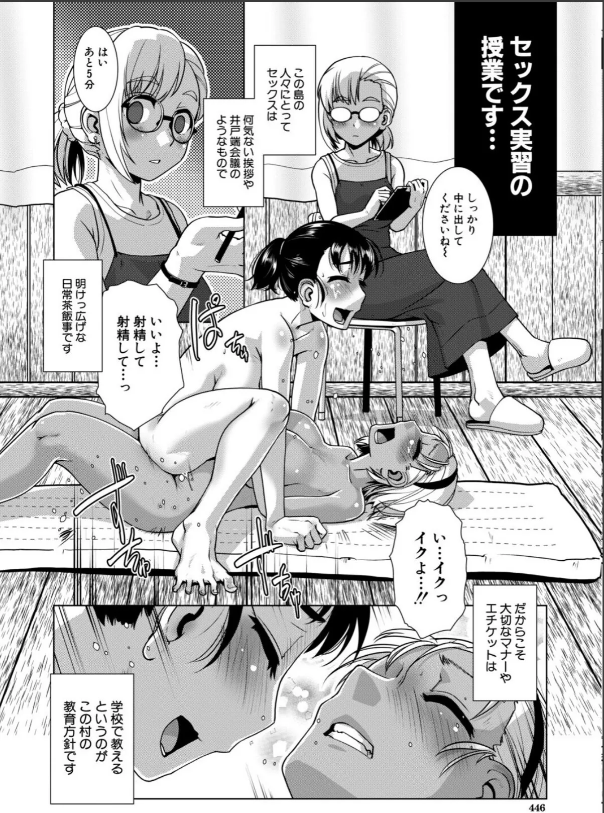 sample 2