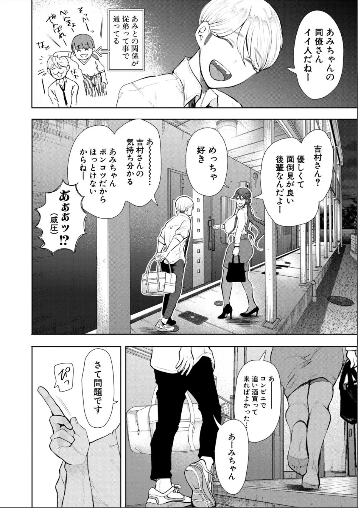 sample 10