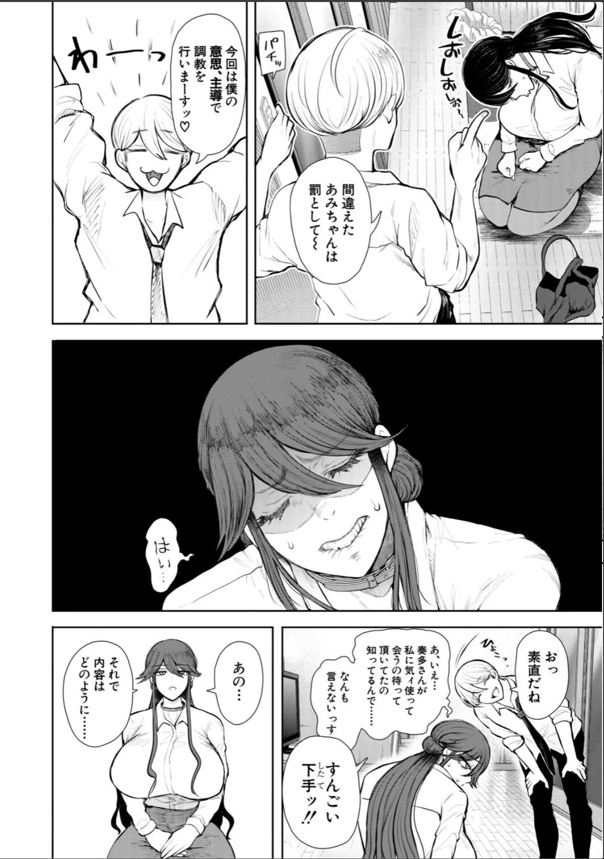 sample 12