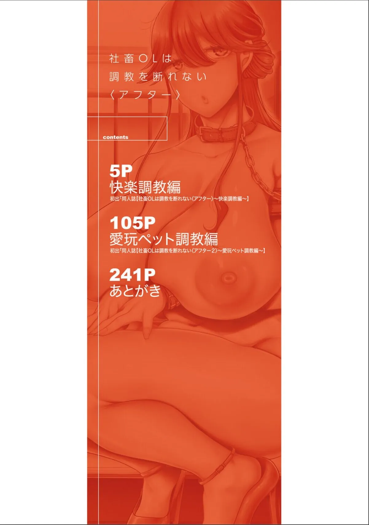 sample 2