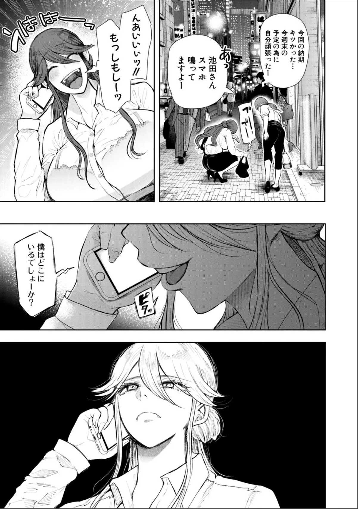 sample 7