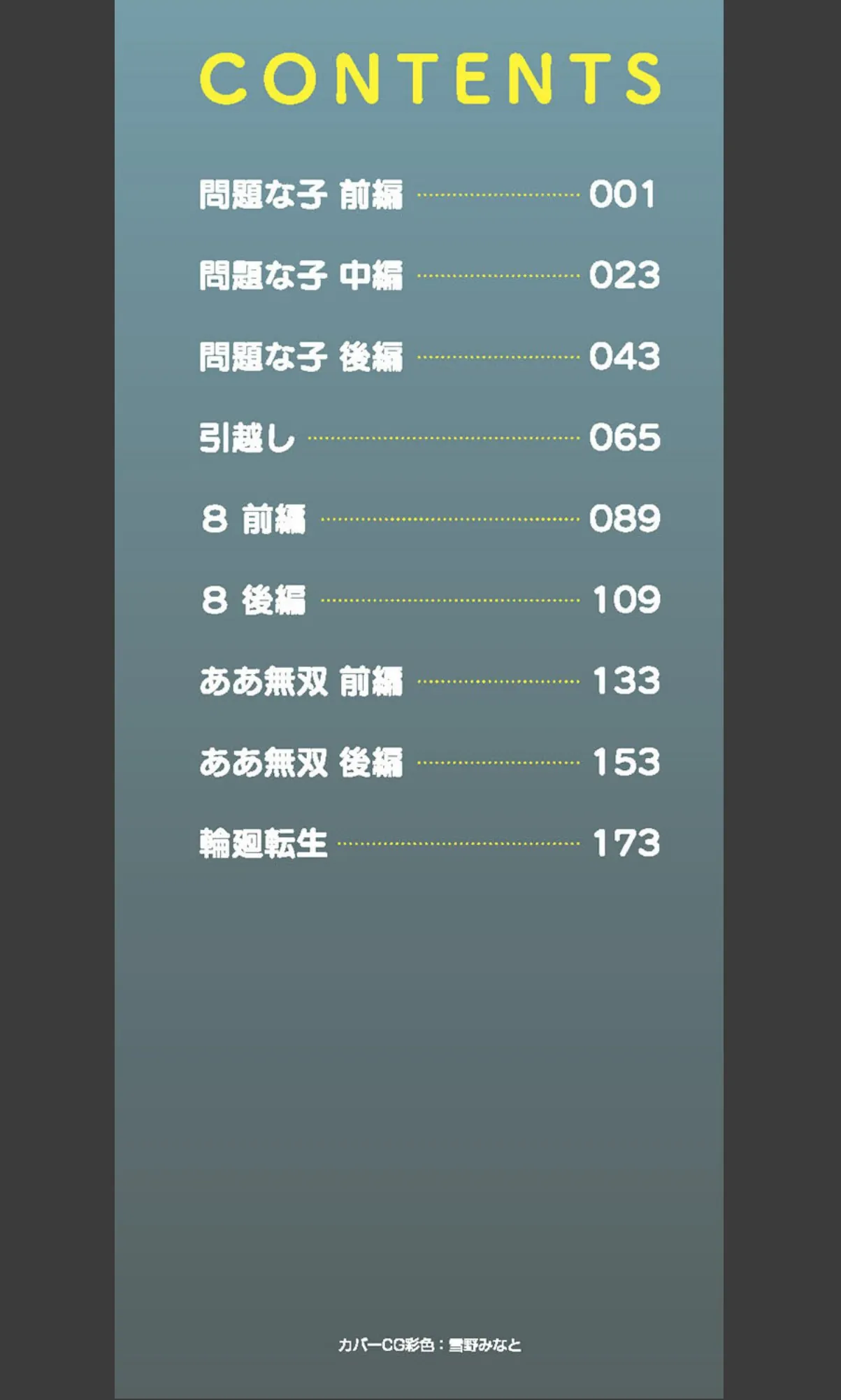 sample 2