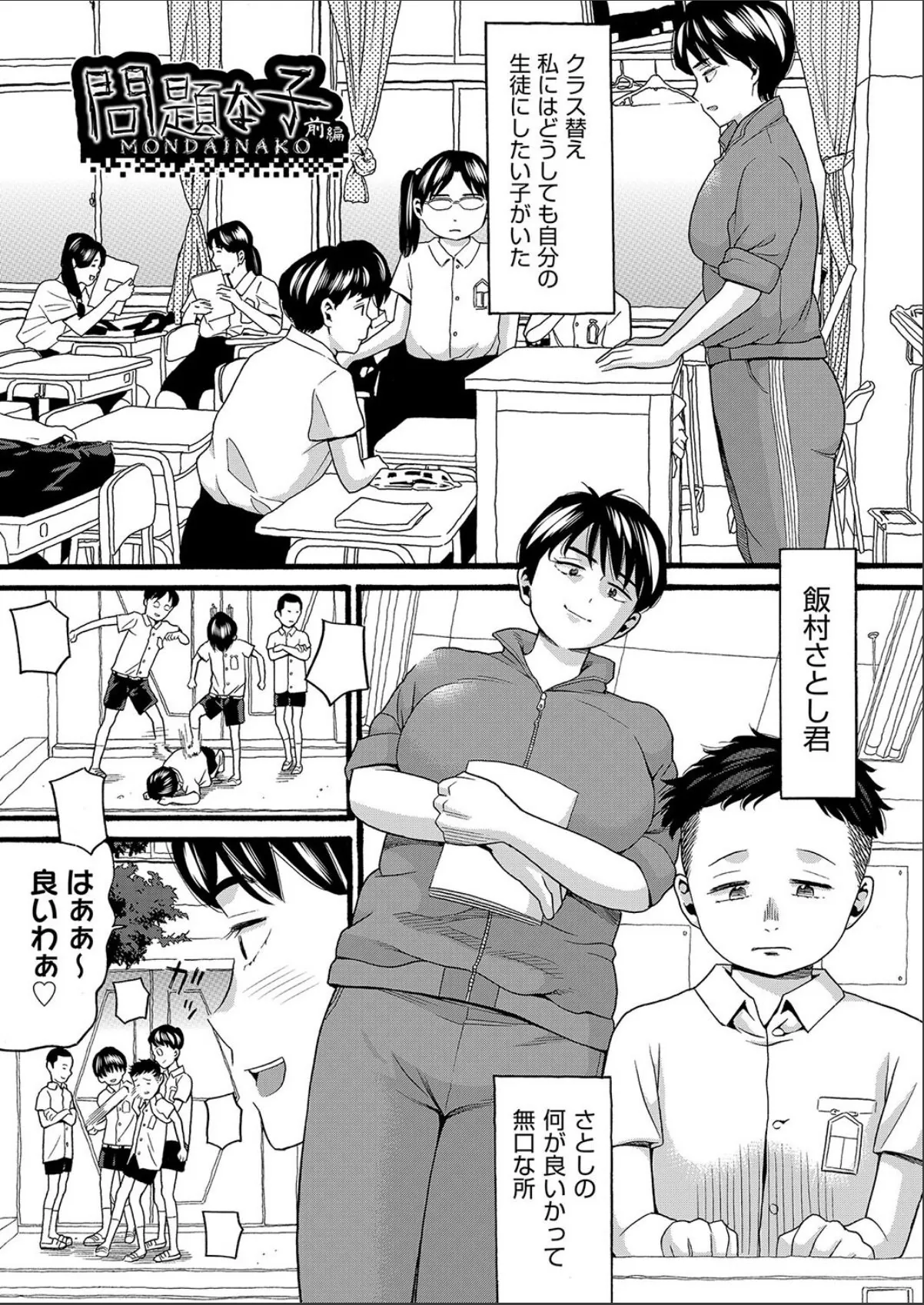 sample 5