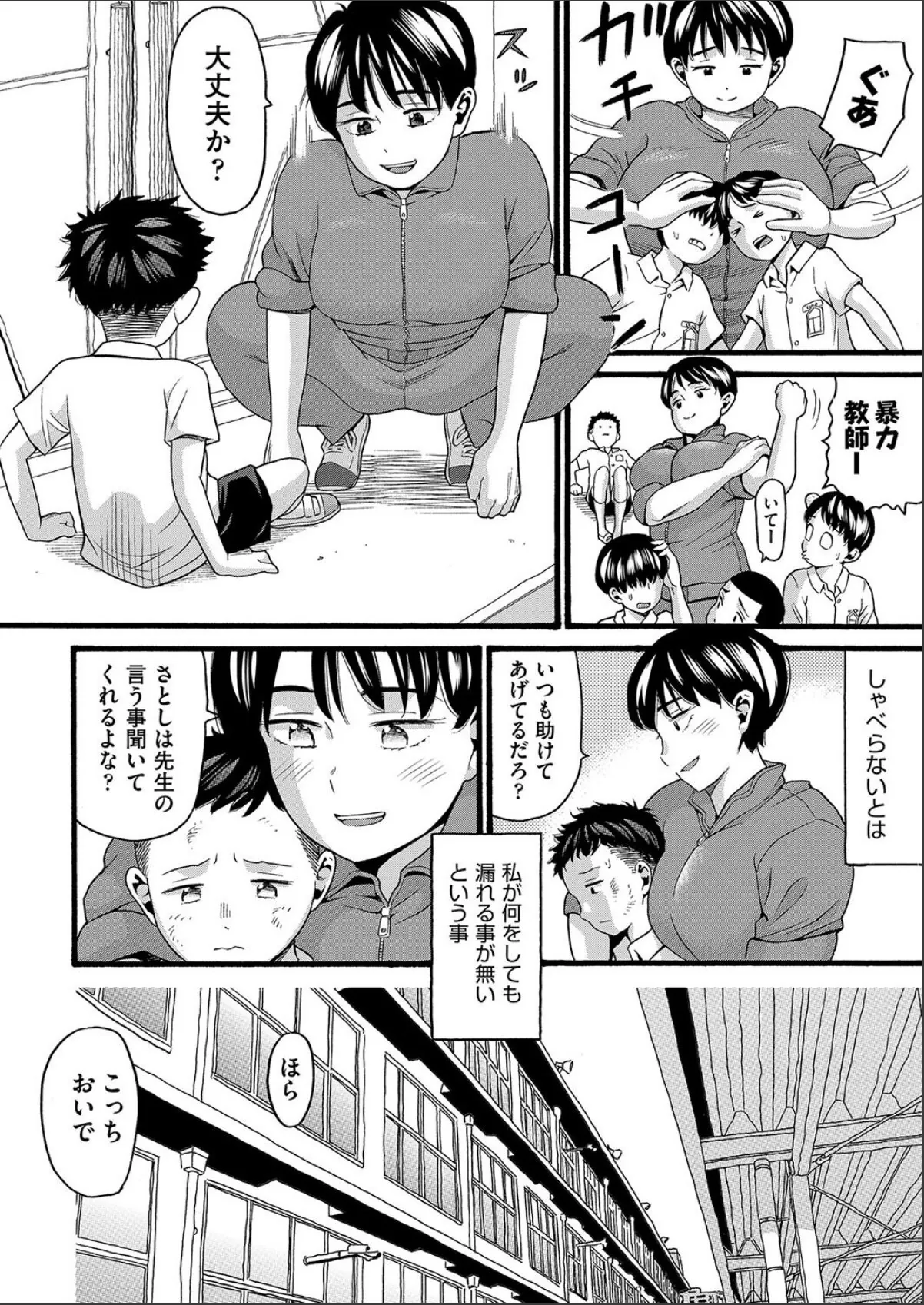 sample 6
