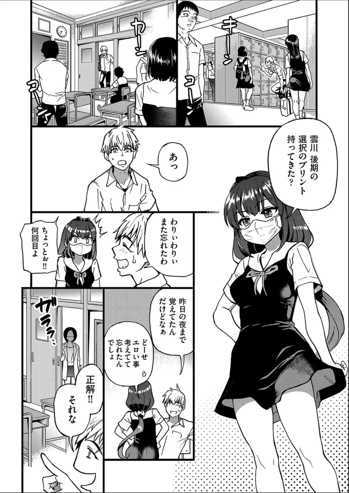 sample 8