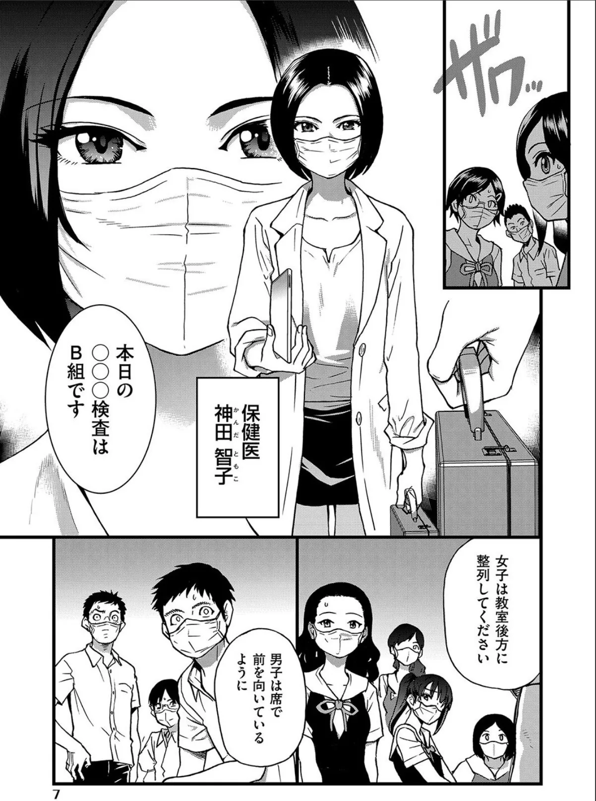 sample 9