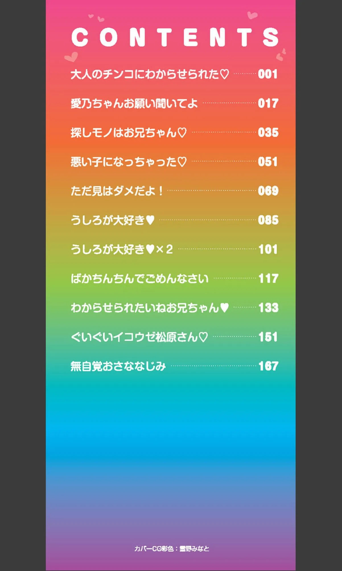 sample 2