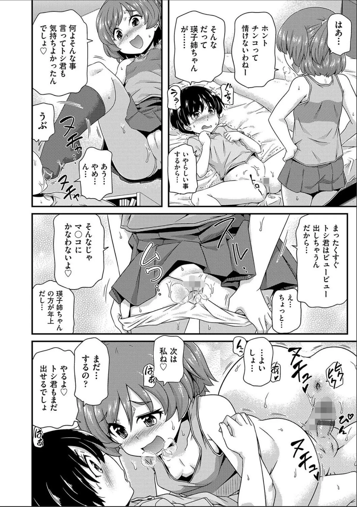 sample 6