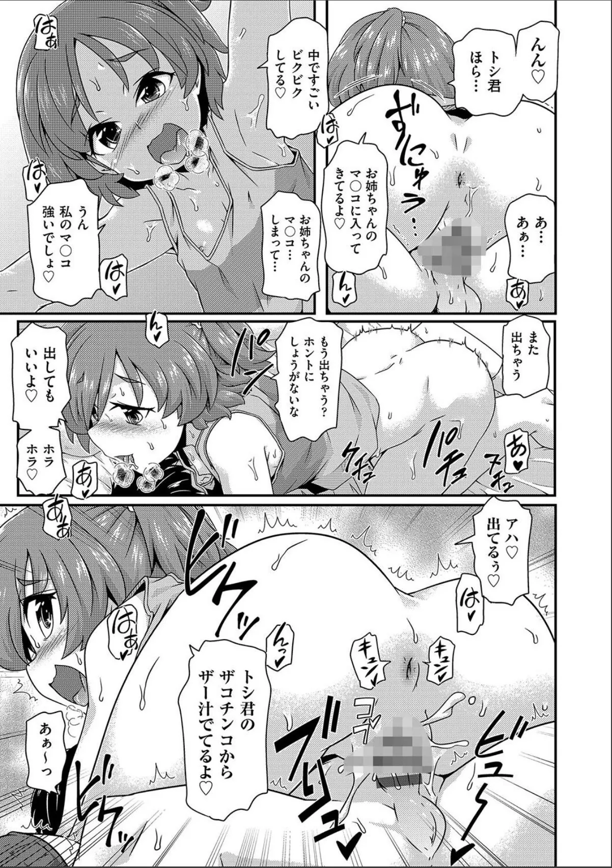 sample 7