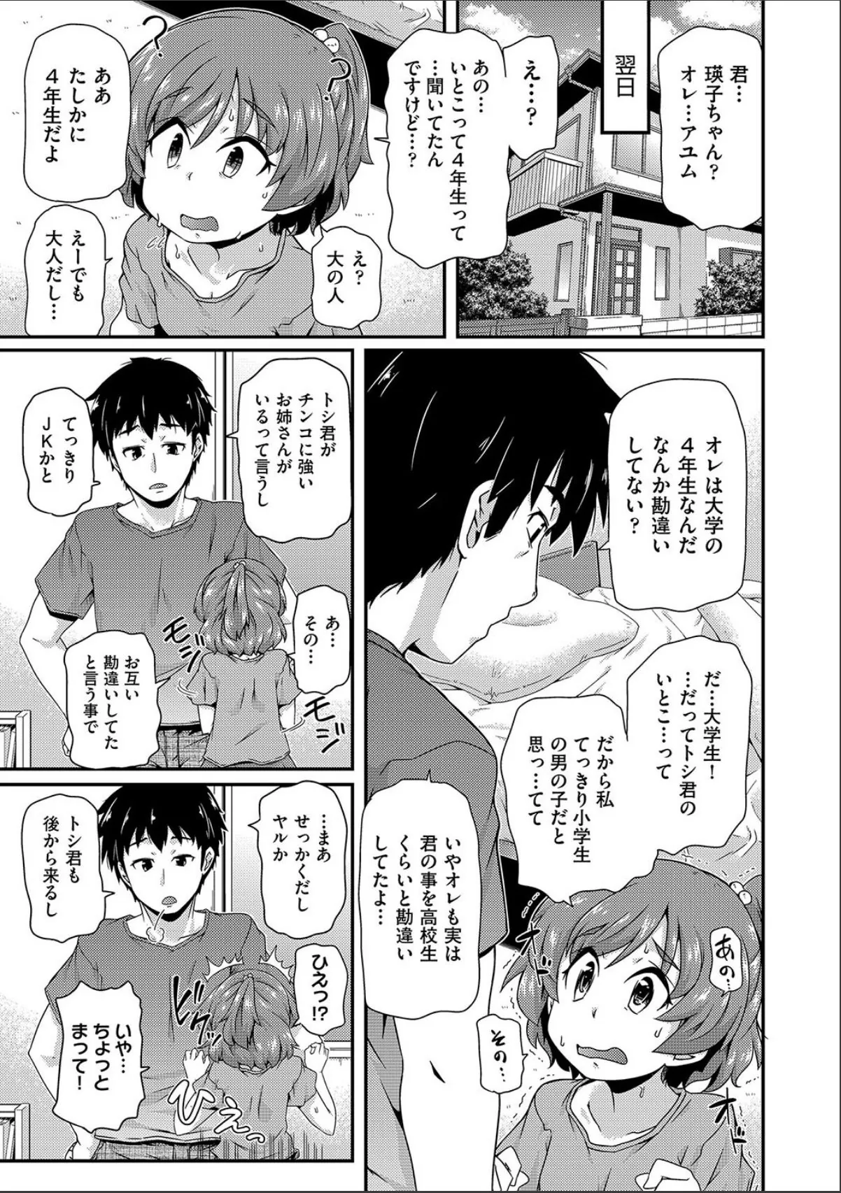 sample 9