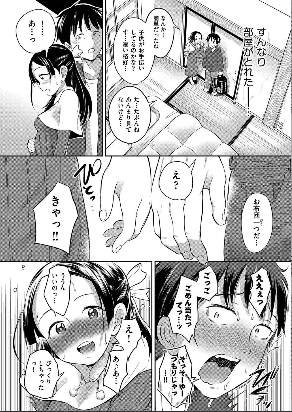 sample 8