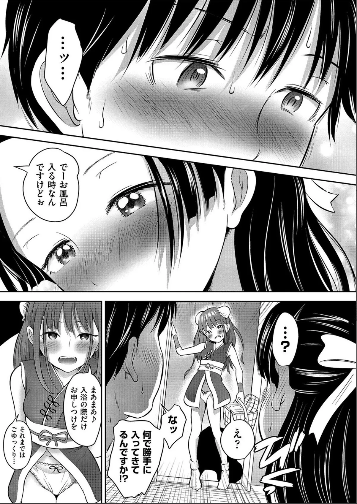 sample 9