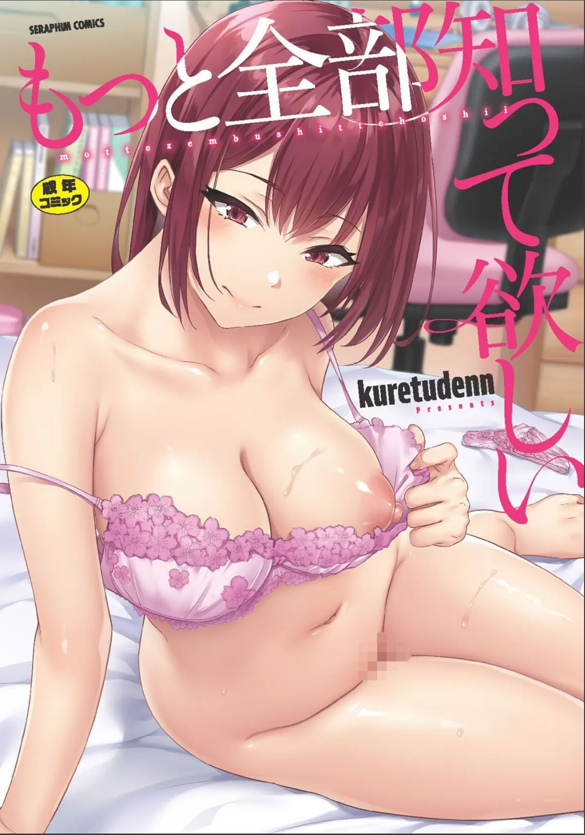 sample 1