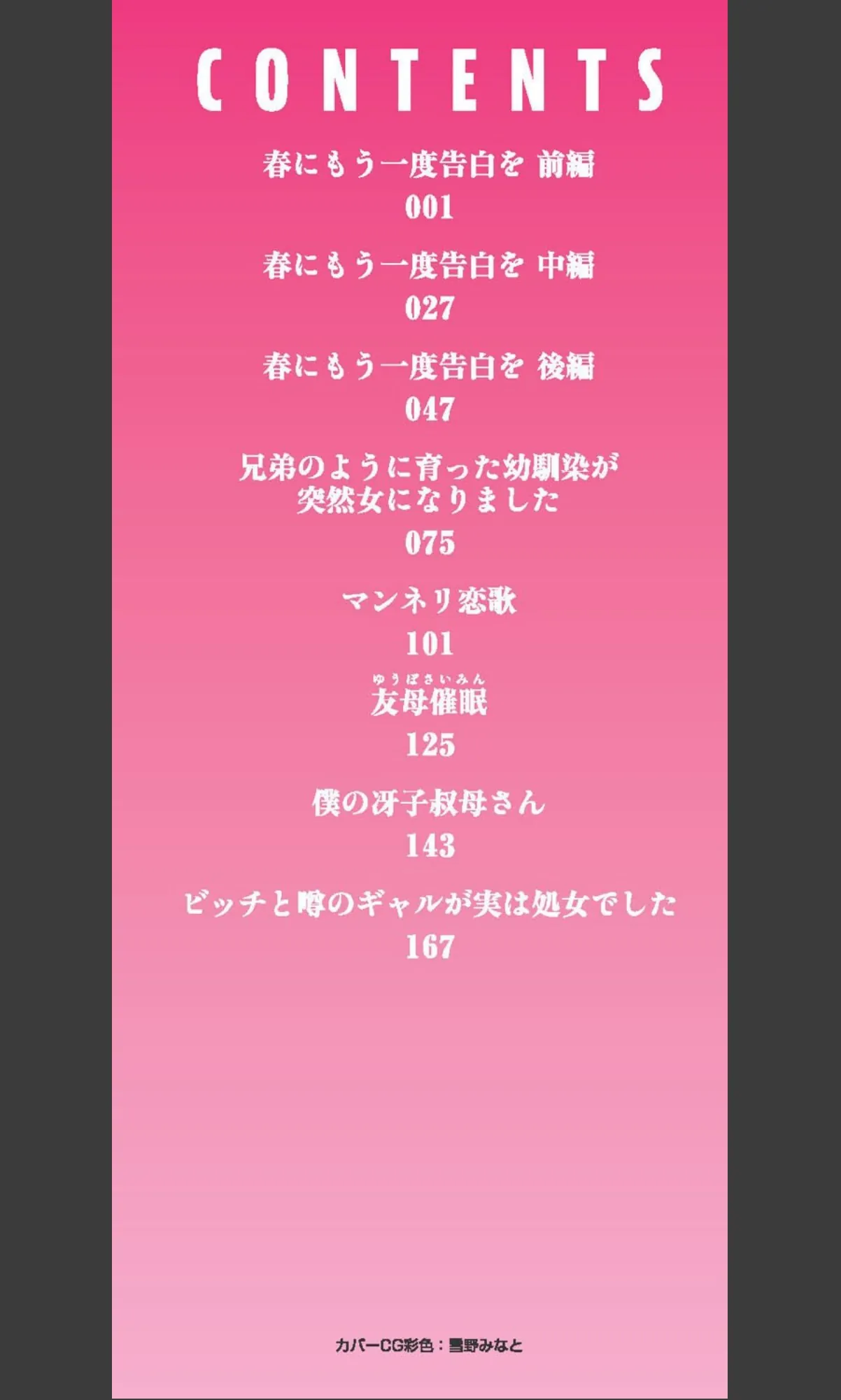 sample 2