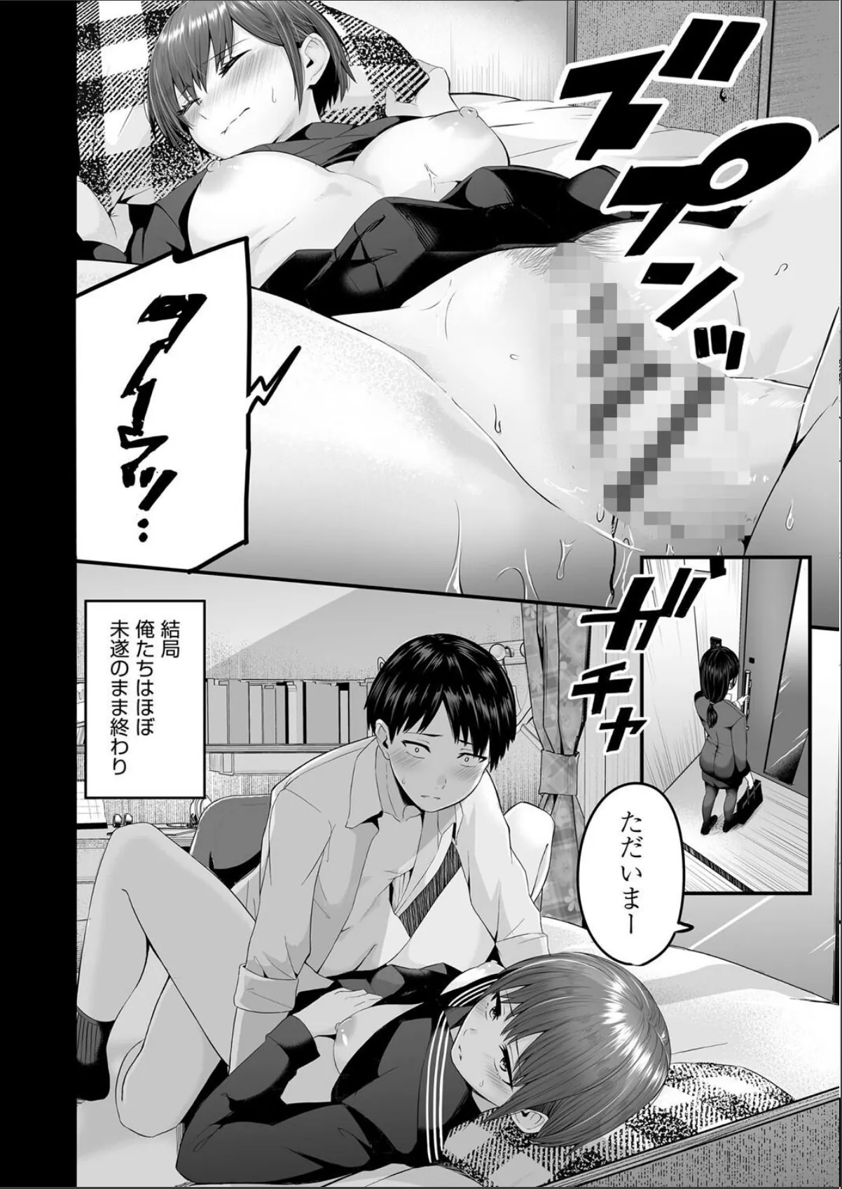 sample 6