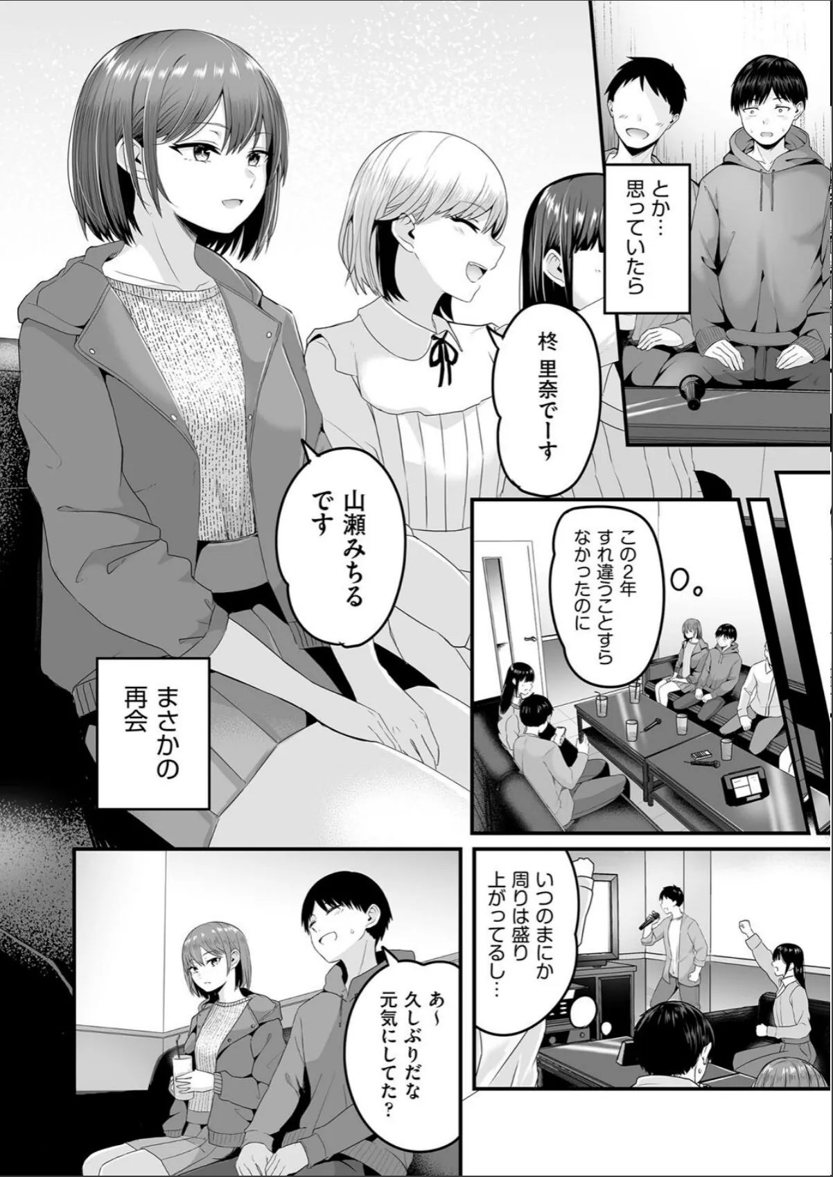 sample 8