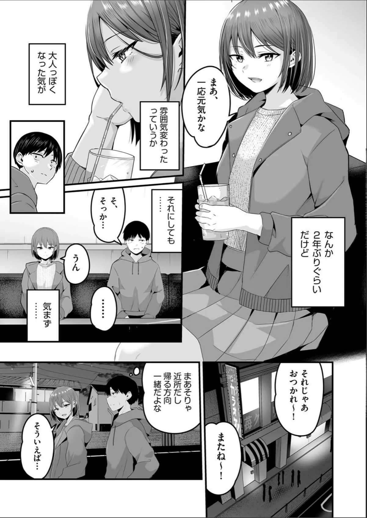 sample 9