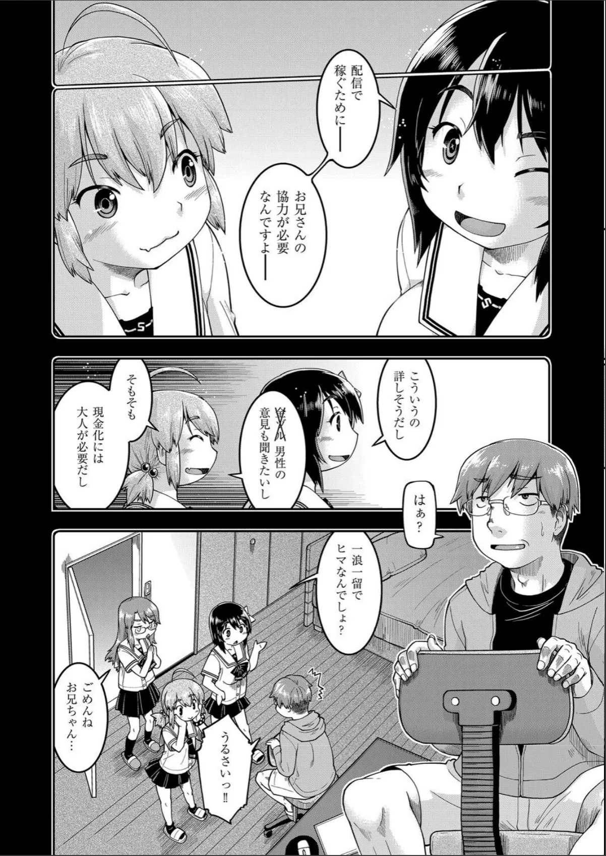 sample 8
