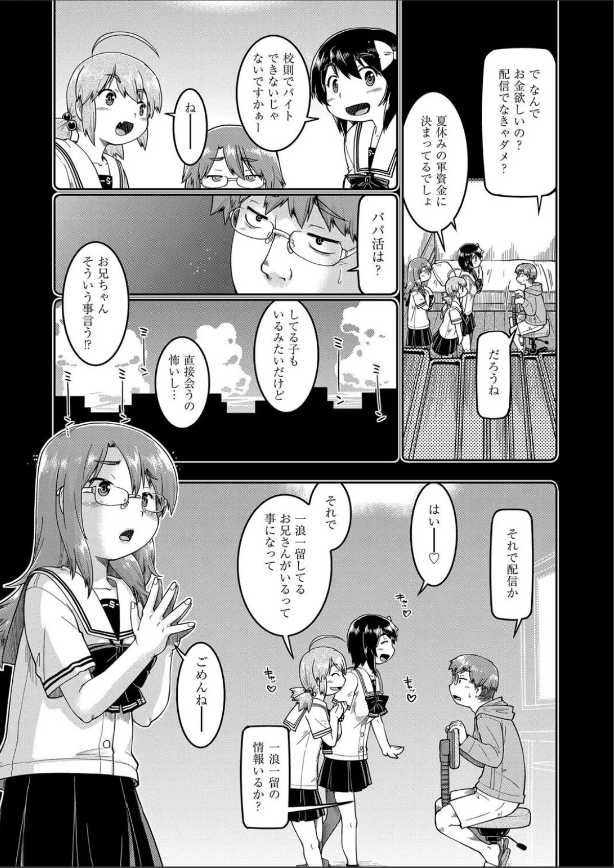 sample 9