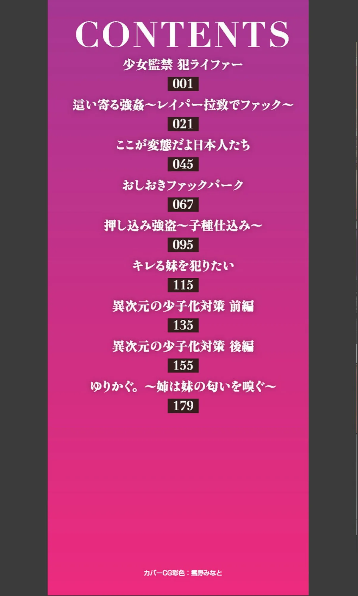 sample 2