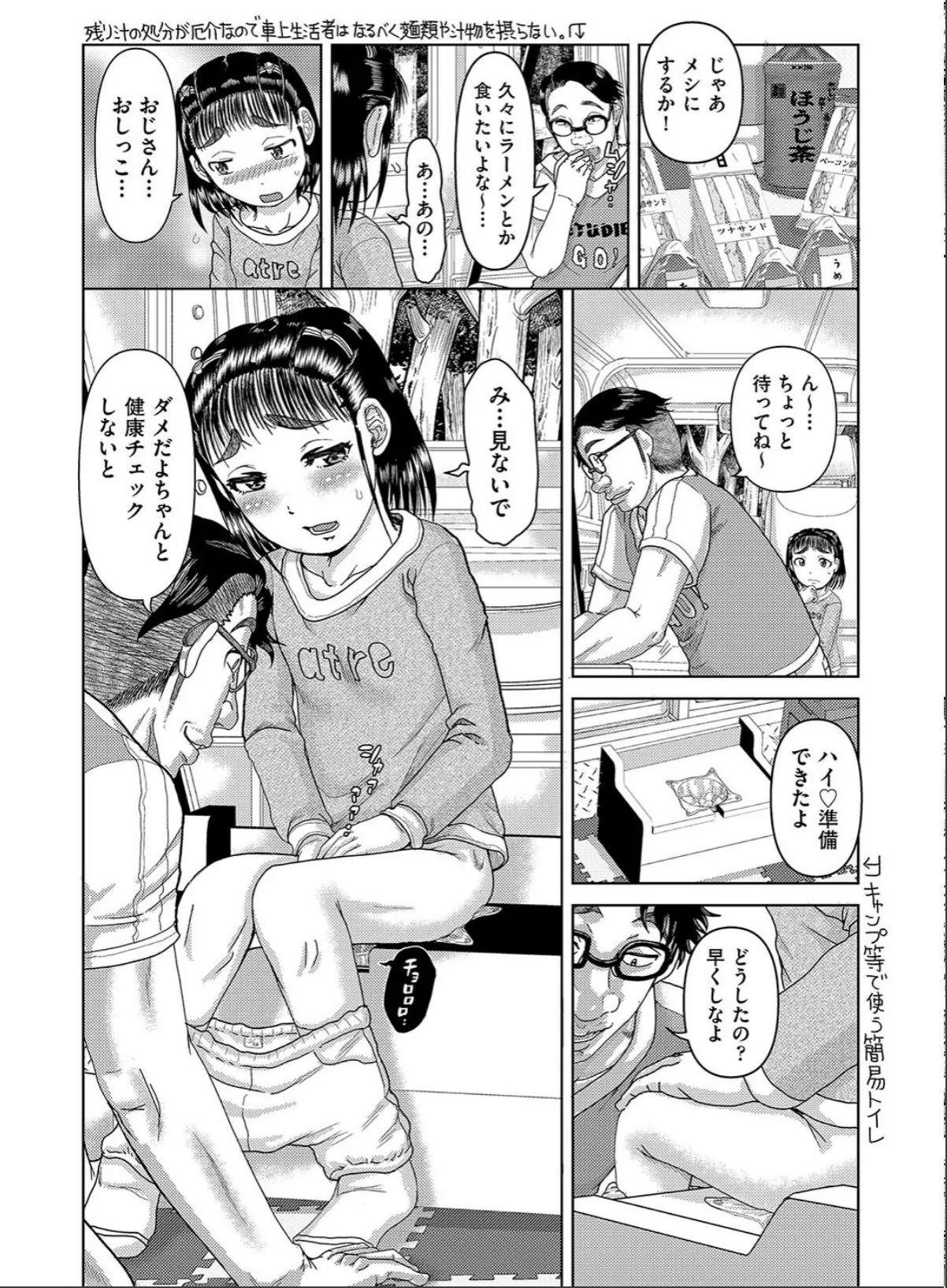 sample 6