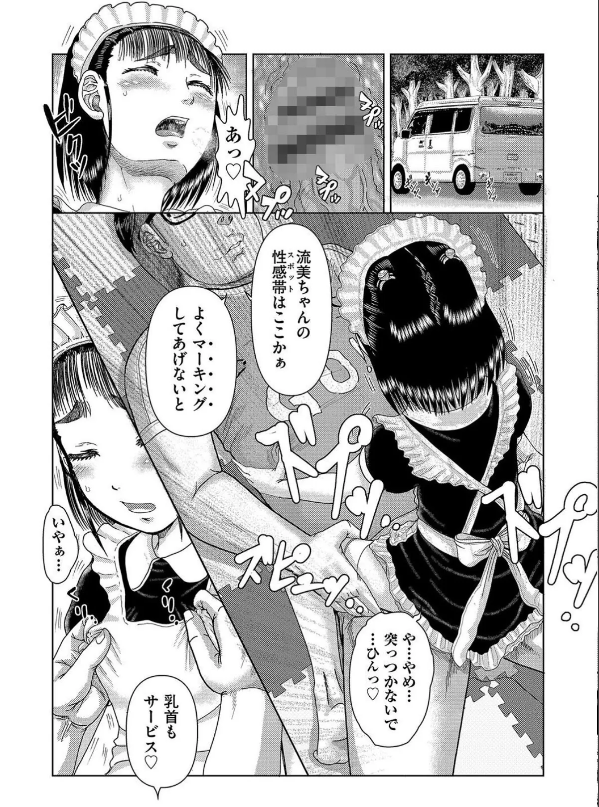 sample 8