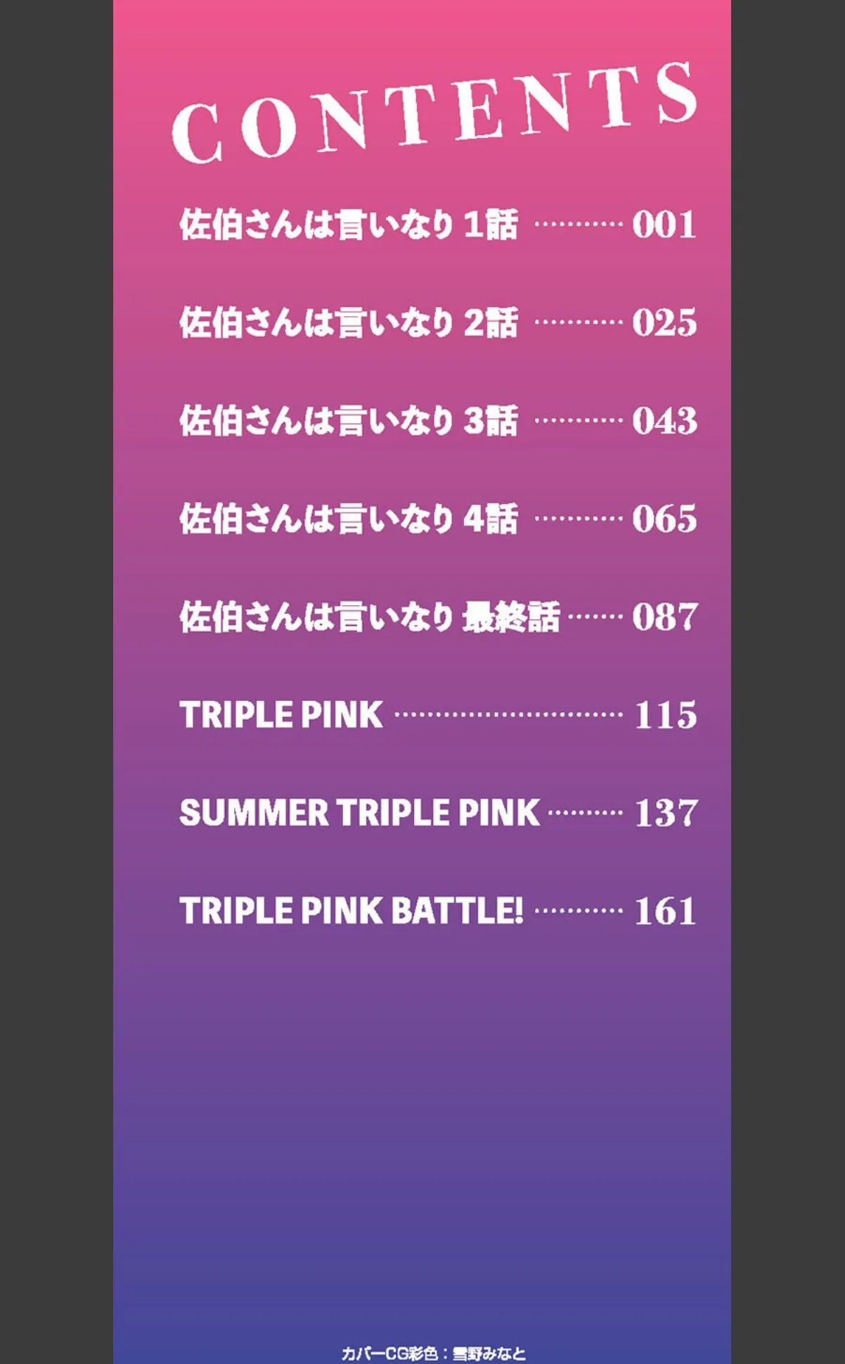sample 2