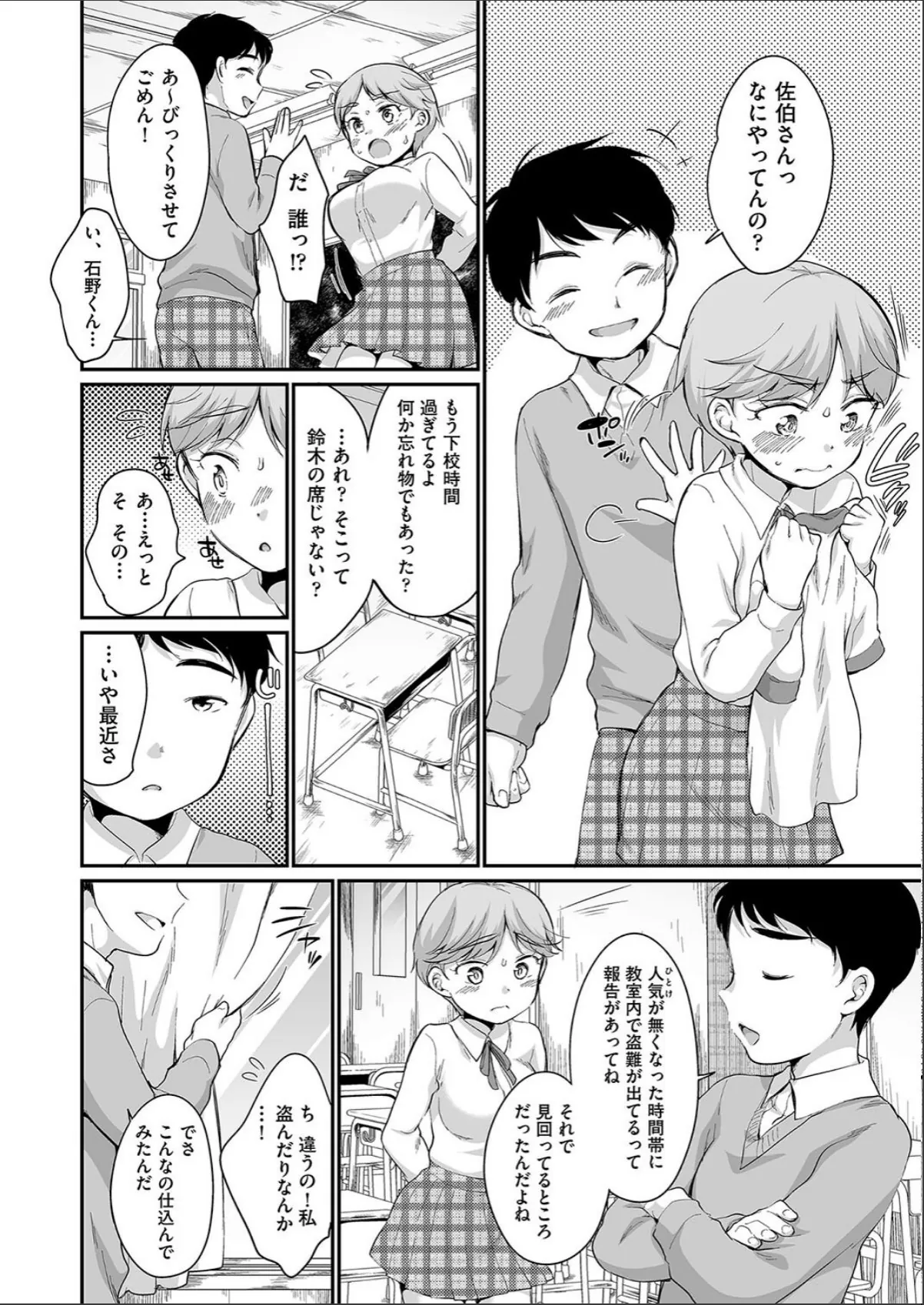 sample 6