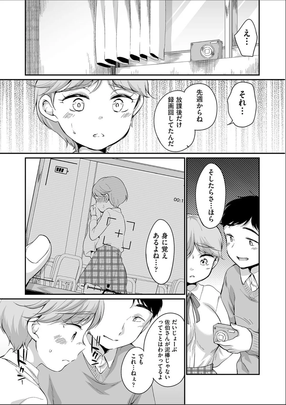 sample 7
