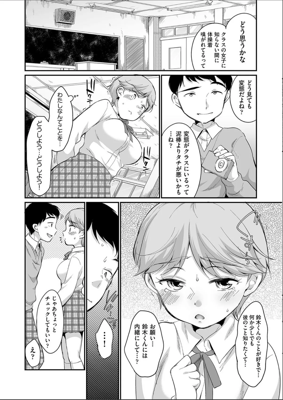sample 8