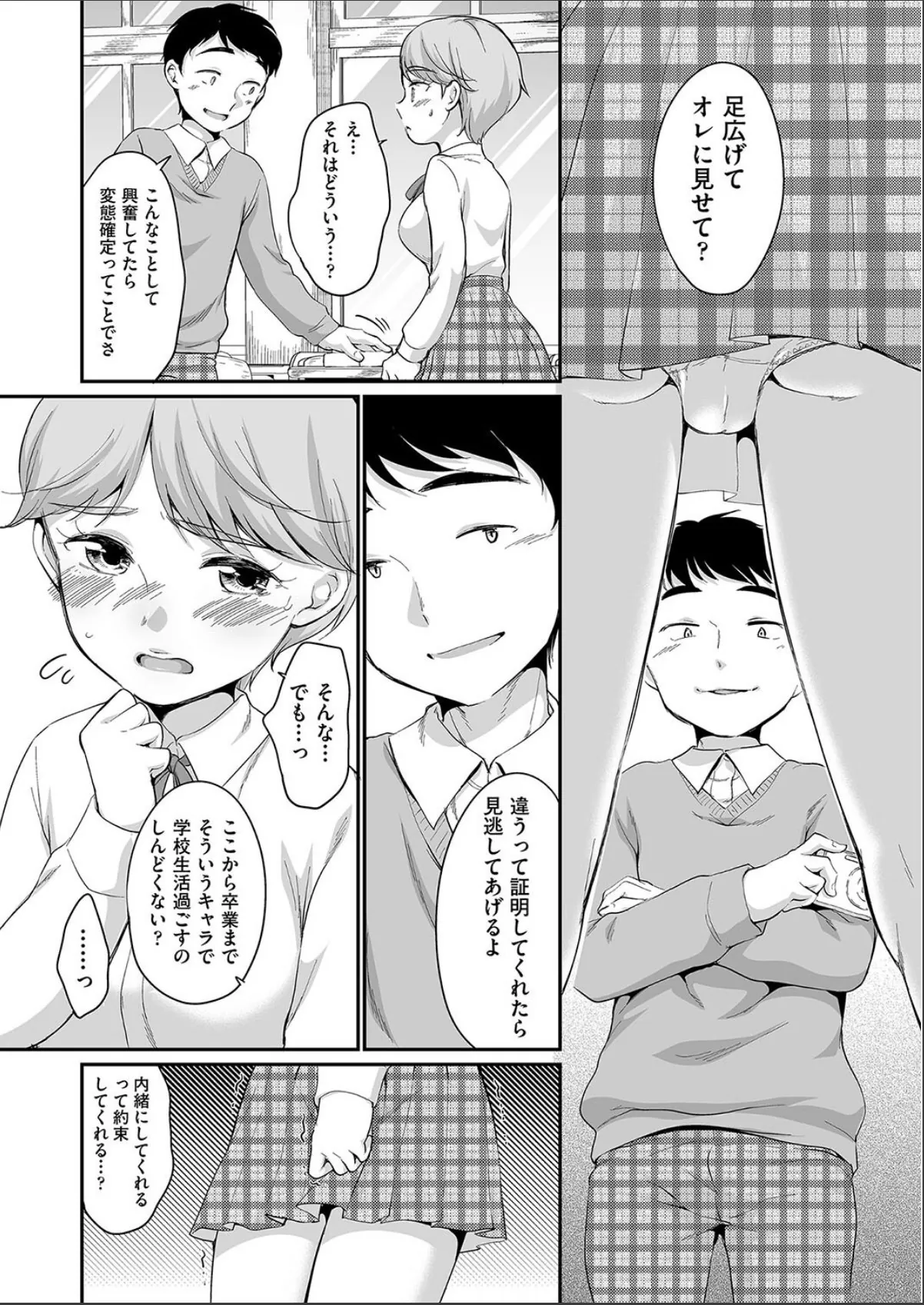 sample 9