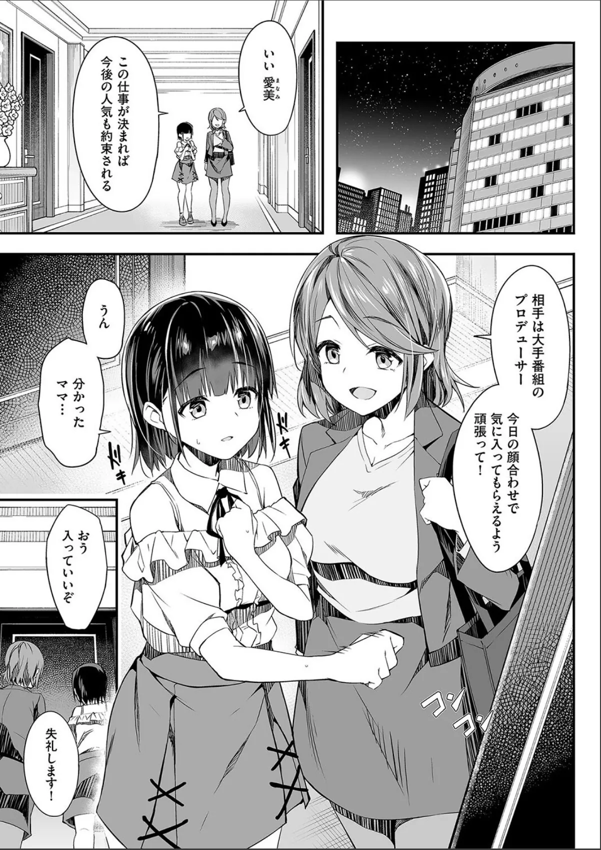 sample 5
