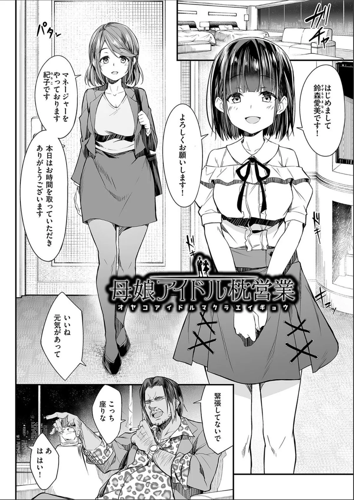 sample 6